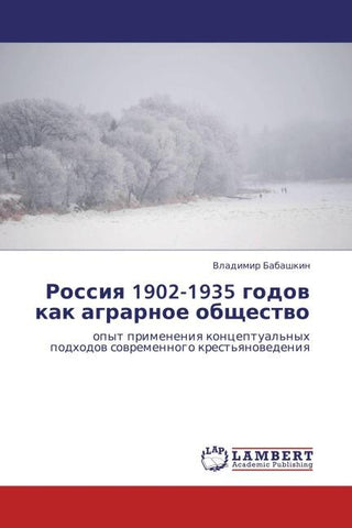 Rossiq 1902-1935 godow kak agrarnoe obschestwo