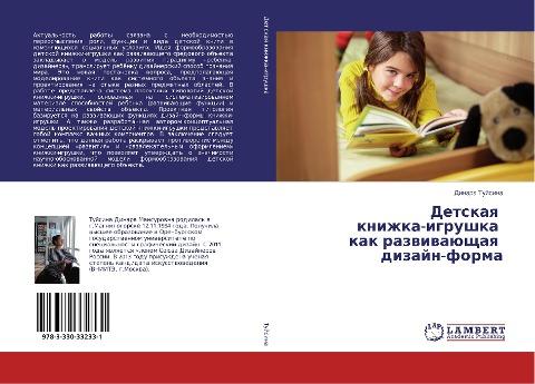 Detskaq knizhka-igrushka kak razwiwaüschaq dizajn-forma
