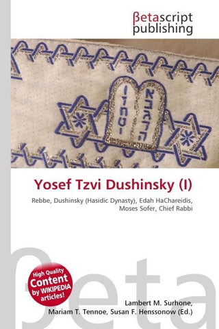 Yosef Tzvi Dushinsky (I)