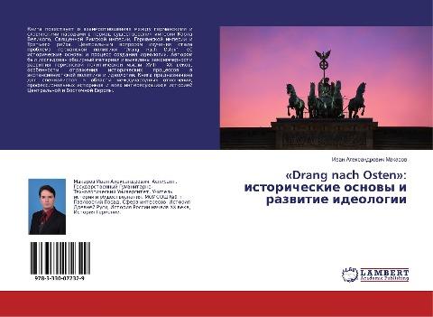 'Drang nach Osten': istoricheskie osnowy i razwitie ideologii