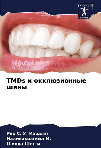TMDs i okklüzionnye shiny