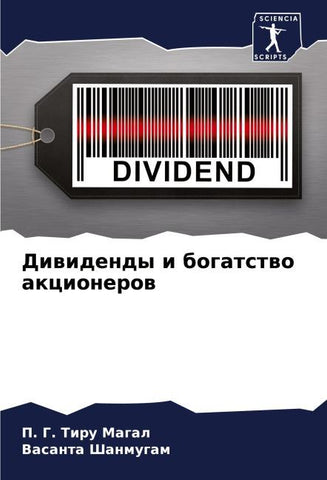 Diwidendy i bogatstwo akcionerow
