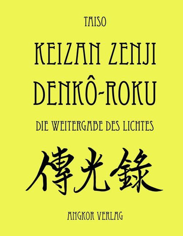 Denkô-roku