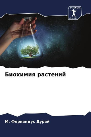 Biohimiq rastenij