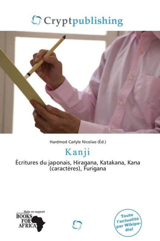 Kanji