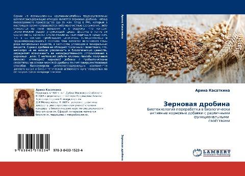 Zernowaq drobina