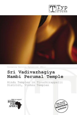 Sri Vadivazhagiya Nambi Perumal Temple