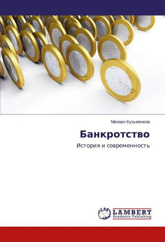 Bankrotstwo