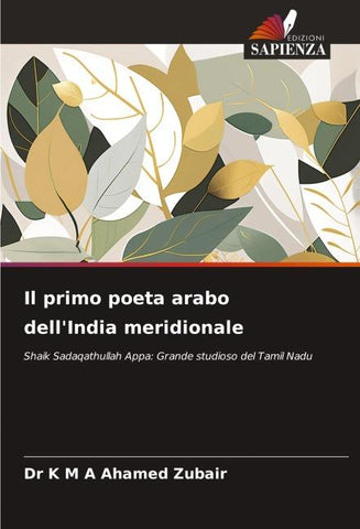 Il primo poeta arabo dell'India meridionale