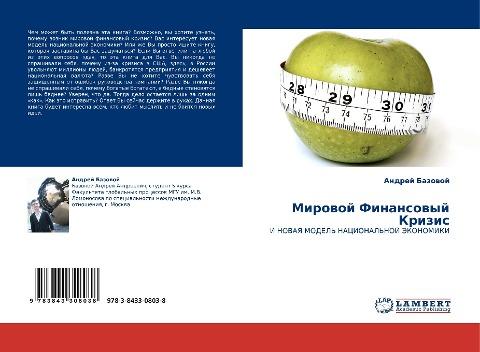 Mirowoj Finansowyj Krizis