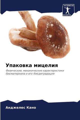 Upakowka miceliq