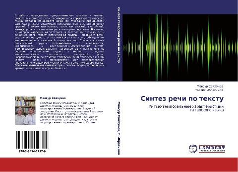Sintez rechi po textu
