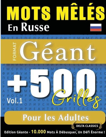 MOTS MÊLÉS EN RUSSE FORMAT GÉANT