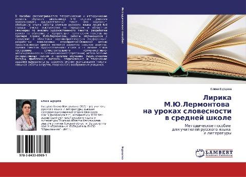 Lirika M.Ju.Lermontowa na urokah slowesnosti w srednej shkole