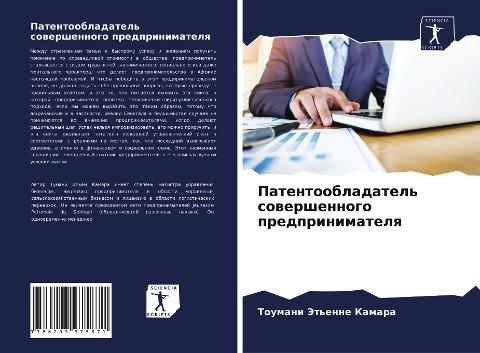 Patentoobladatel' sowershennogo predprinimatelq