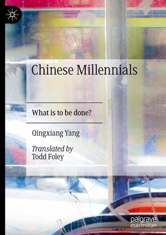 Chinese Millennials