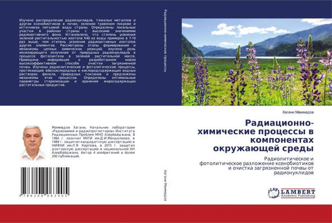 Radiacionno-himicheskie processy w komponentah okruzhaüschej sredy