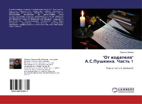 "Ot izdatelq" A.S.Pushkina. Chast' 1