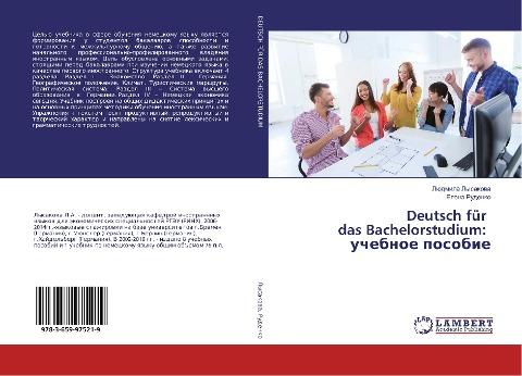Deutsch für das Bachelorstudium: uchebnoe posobie