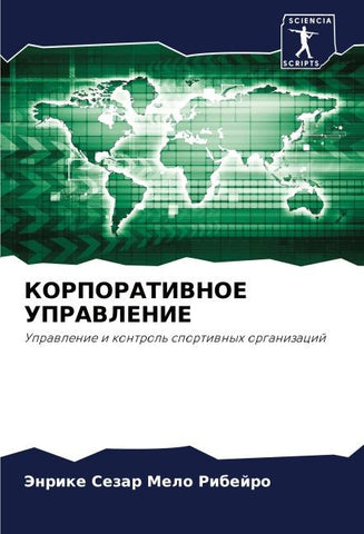 KORPORATIVNOE UPRAVLENIE