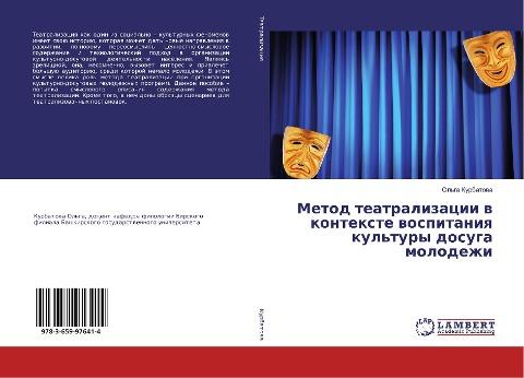 Metod teatralizacii w kontexte wospitaniq kul'tury dosuga molodezhi