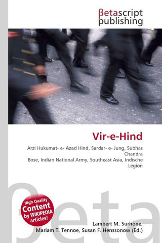 Vir-e-Hind