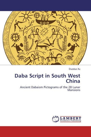 Daba Script in South West China