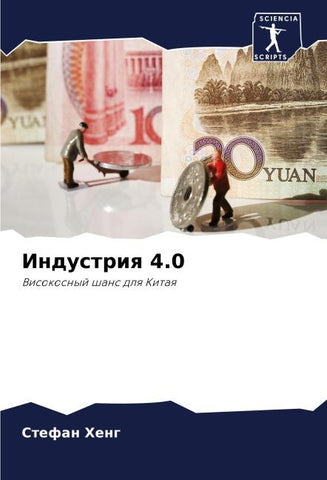 Industriq 4.0