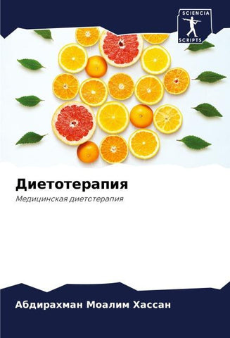 Dietoterapiq