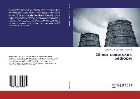 20 let sowetskih reform