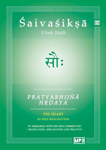 Pratyabhijna Hrdaya