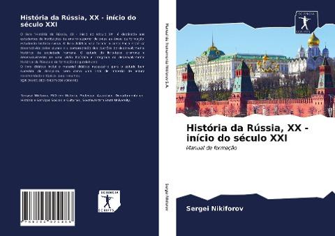 História da Rússia, XX - início do século XXI