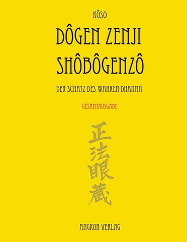 Shobogenzo - Die Schatzkammer des wahren Dharma