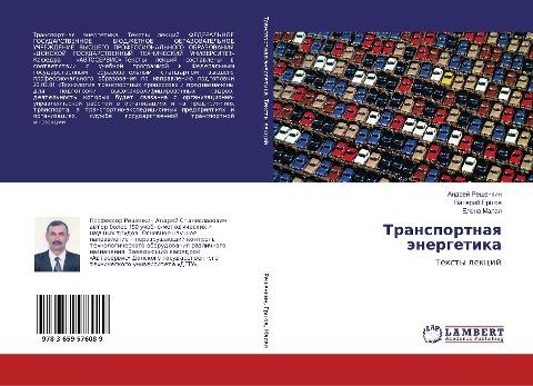 Transportnaq änergetika