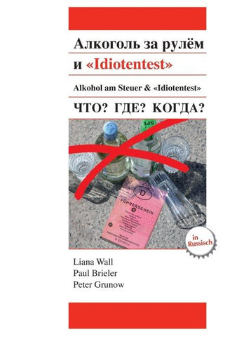 Idiotentest