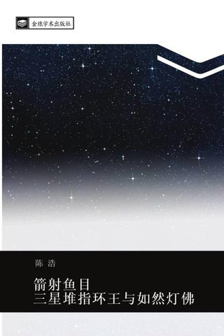 jian she yu mu  san xing dui zhi huan wang yu ru ran deng fo