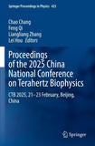 Proceedings of the 2025 China National Conference on Terahertz Biophysics