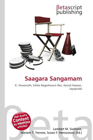 Saagara Sangamam