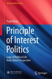 Principle of Interest Politics