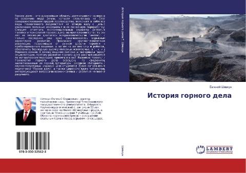 Istoriq gornogo dela