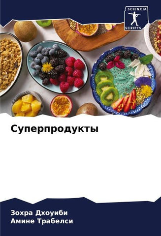 Superprodukty
