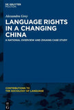 Language Rights in a Changing China