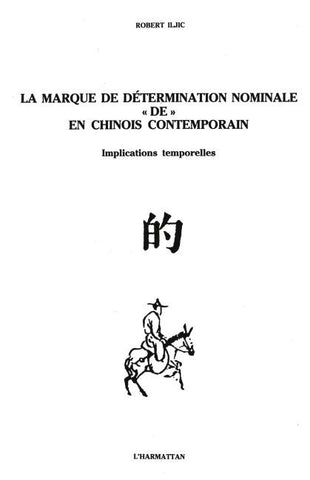 La marque de détermination nominale "de" en chinois contemporain