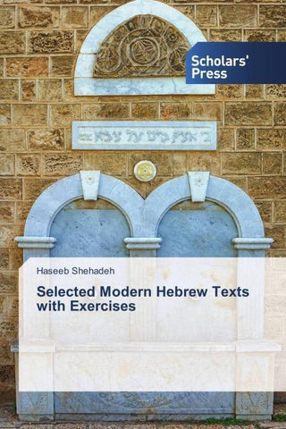 Selected Modern Hebrew¿ ¿Texts with Exercises