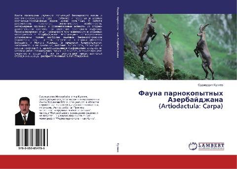 Fauna parnokopytnyh Azerbajdzhana (Artiodactula: Carpa)