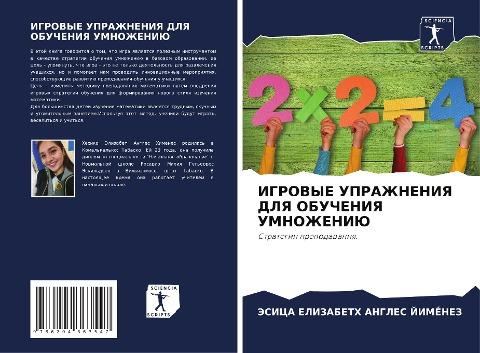 IGROVYE UPRAZhNENIYa DLYa OBUChENIYa UMNOZhENIJu