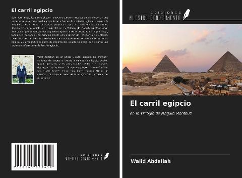 El carril egipcio
