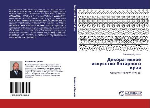 Dekoratiwnoe iskusstwo Yantarnogo kraq