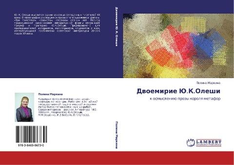 Dwoemirie Ju.K.Oleshi