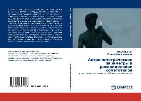 Antropometricheskie parametry i raspredelenie somatotipow